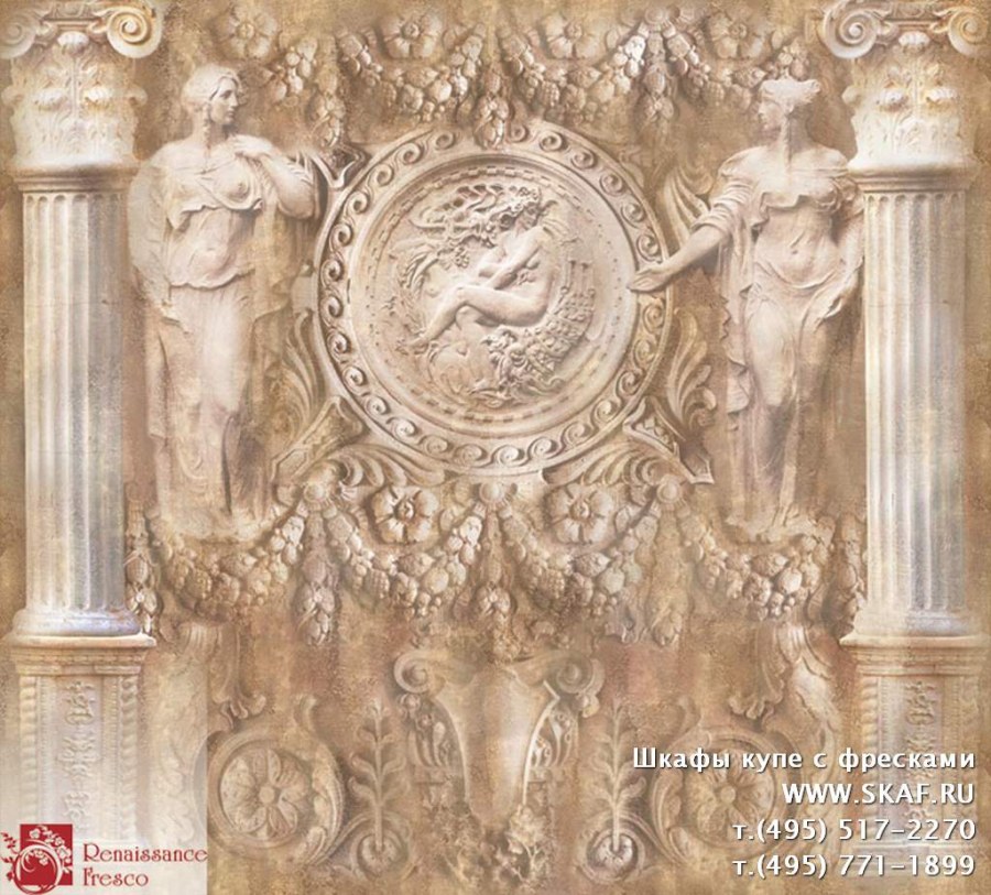 11005 Фреска Ренессанс