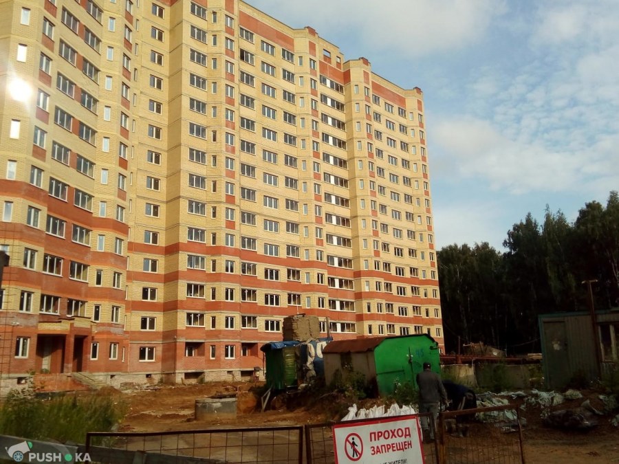 Балашиха Федурново ул Авиарембаза