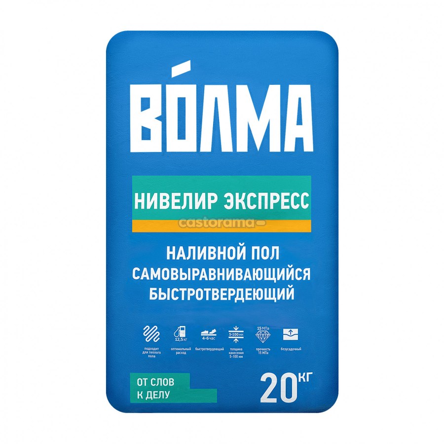 Шпаклевка Волма-финиш 20кг