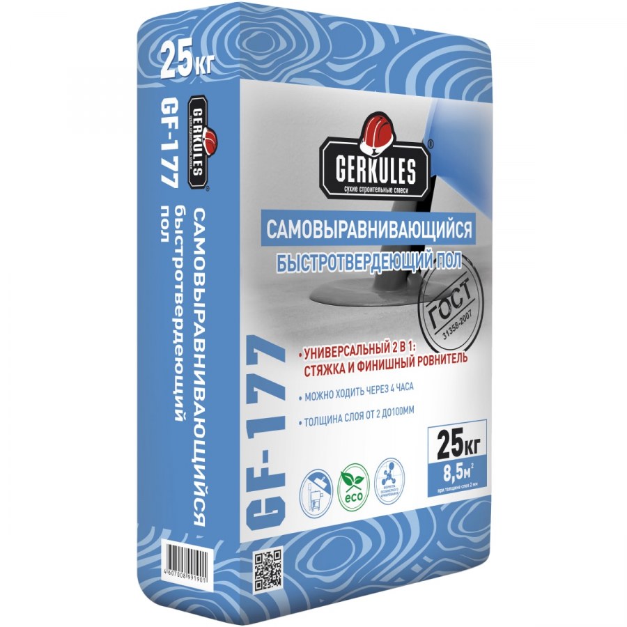 Геркулес самовыравнивающийся пол gf-177