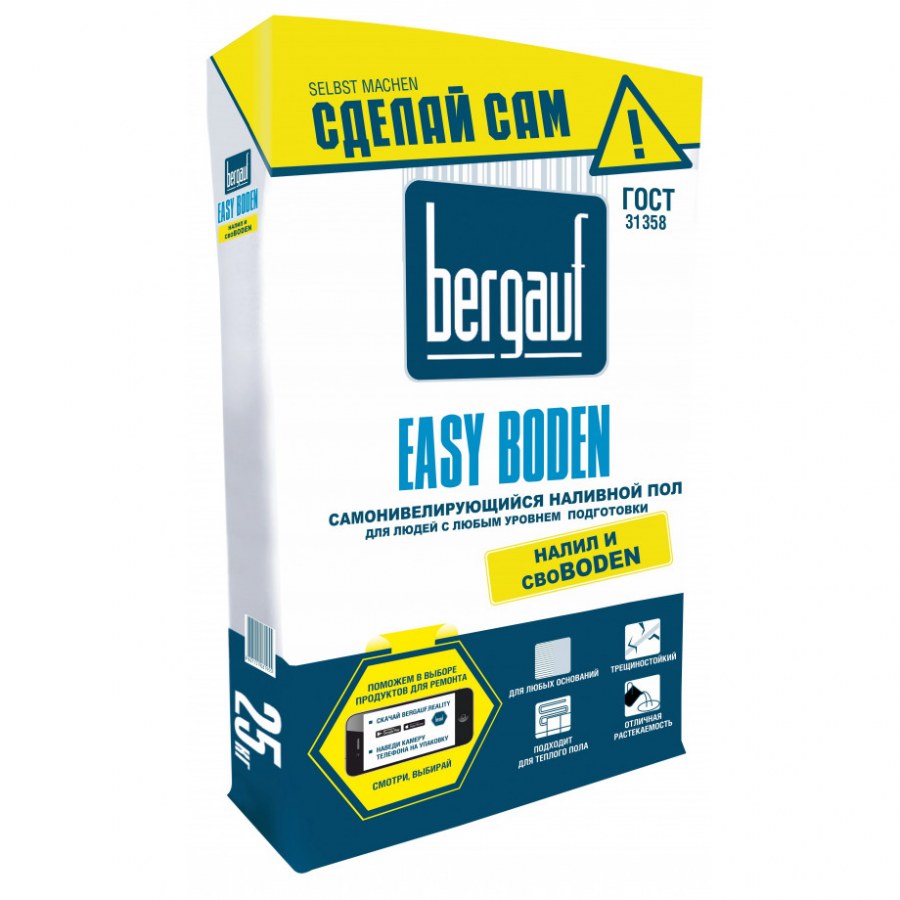 Наливной пол Бергауф easy Boden 25 кг