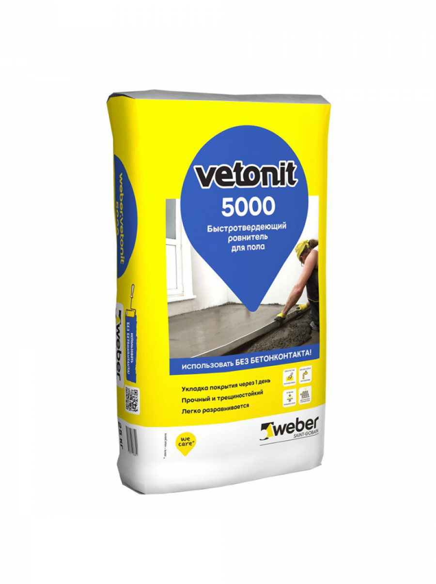 Наливной пол) финишный Weber.Vetonit 3000 самовыравнивающийся
