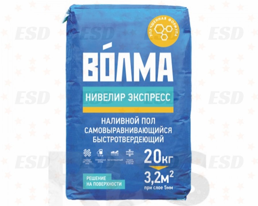 Наливной пол Волма нивелир экспресс