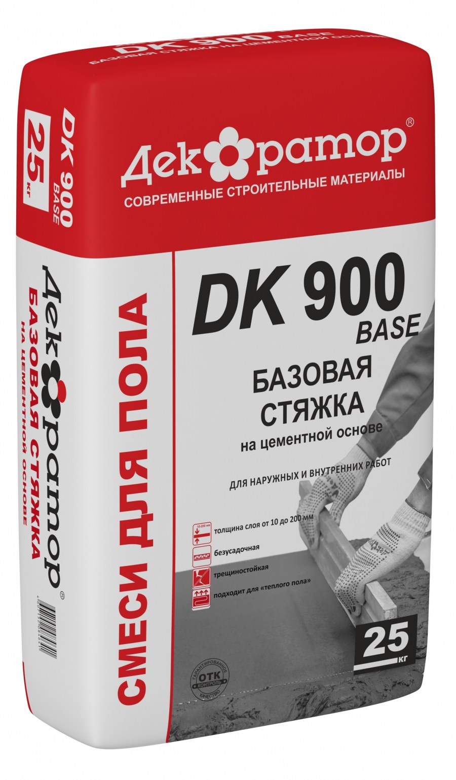 Самонивелирующийся наливной пол 920