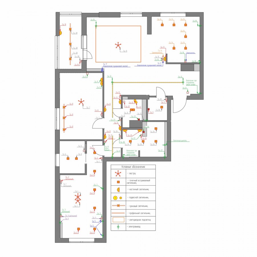 Дизайн проект по Электрике