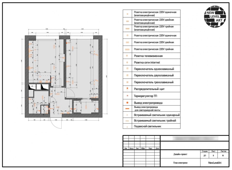 Схема электропроводки 1 комнатной квартиры 40 кв