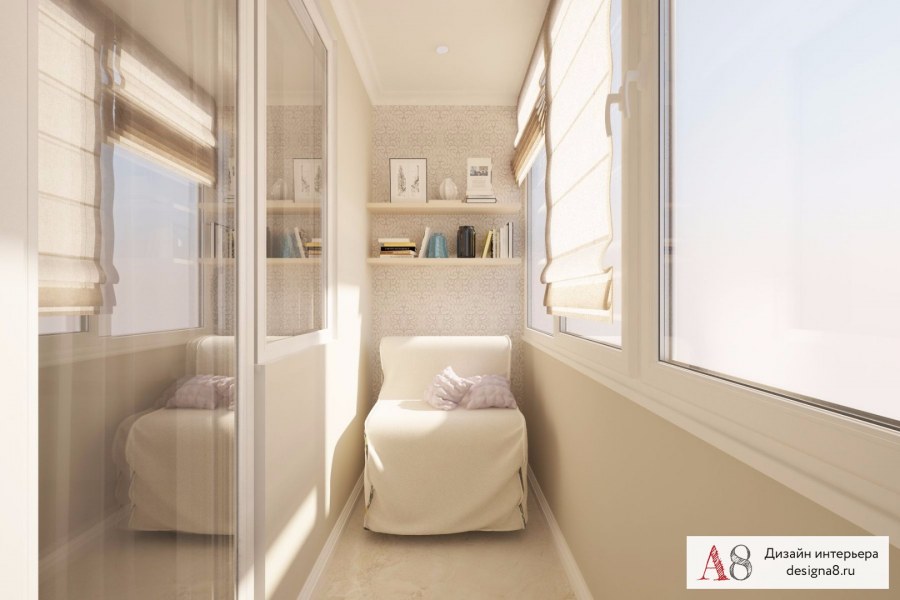 Бежевый балкон