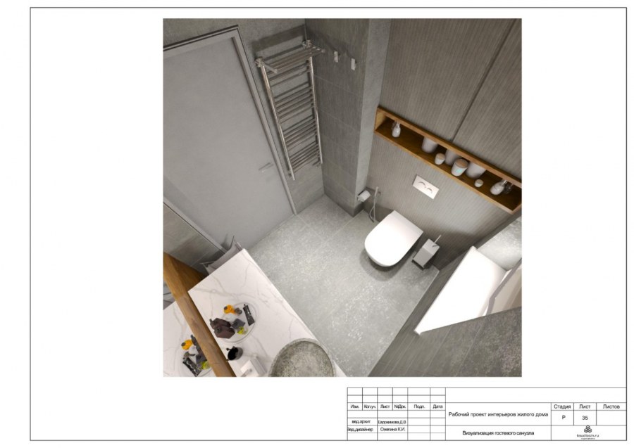 Скидка на разработку дизайн проекта