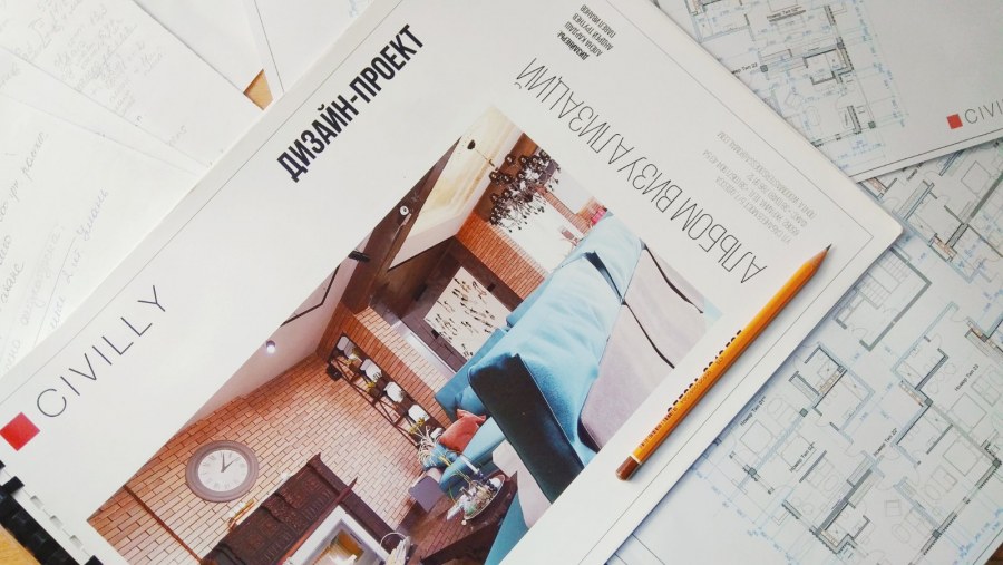 Рабочий проект дизайн интерьера