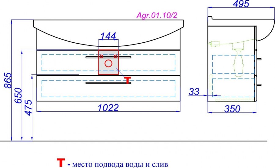 Тумба с умывальником Aqwella Allegro 85 AGR.01.08/2 подвесная с 2 ящиками
