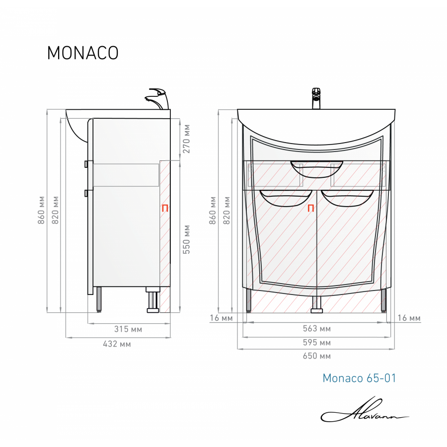 Тумба с раковиной Alavann Monaco 65-01