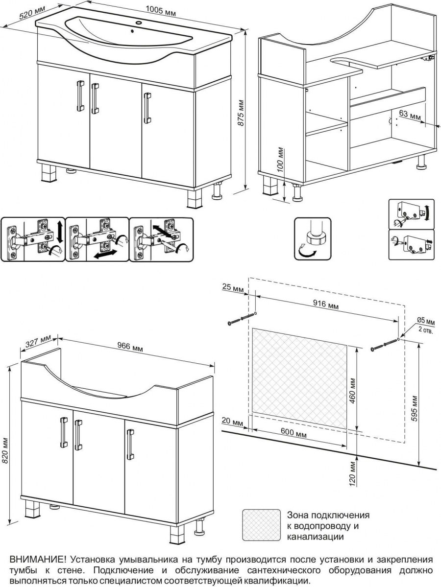 Тумба с раковиной Бриклаер Карибы 100 дуб Кантри/венге