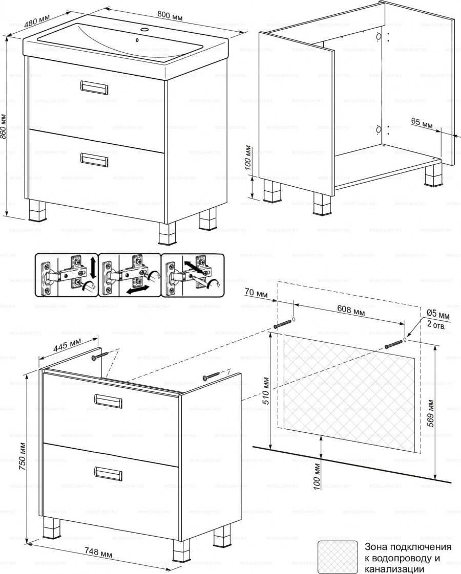 Тумба с раковиной Бриклаер Палермо напольная