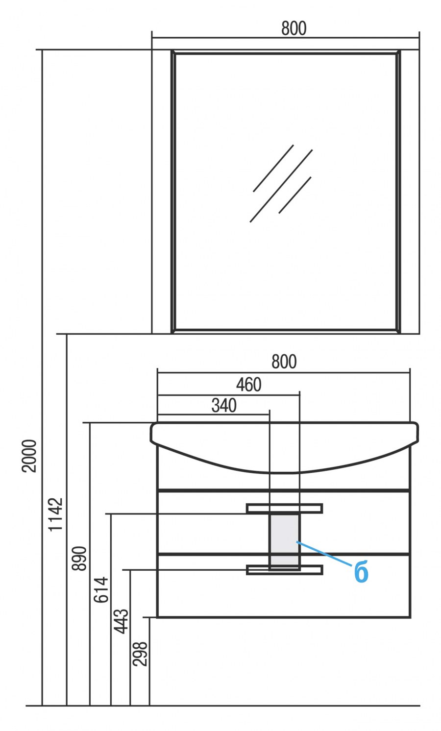 Акватон Ария 80