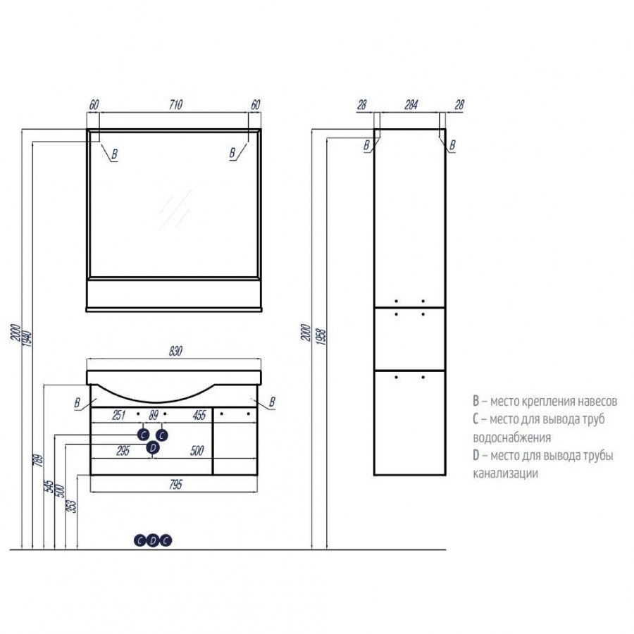 Тумба инди 80 Акватон