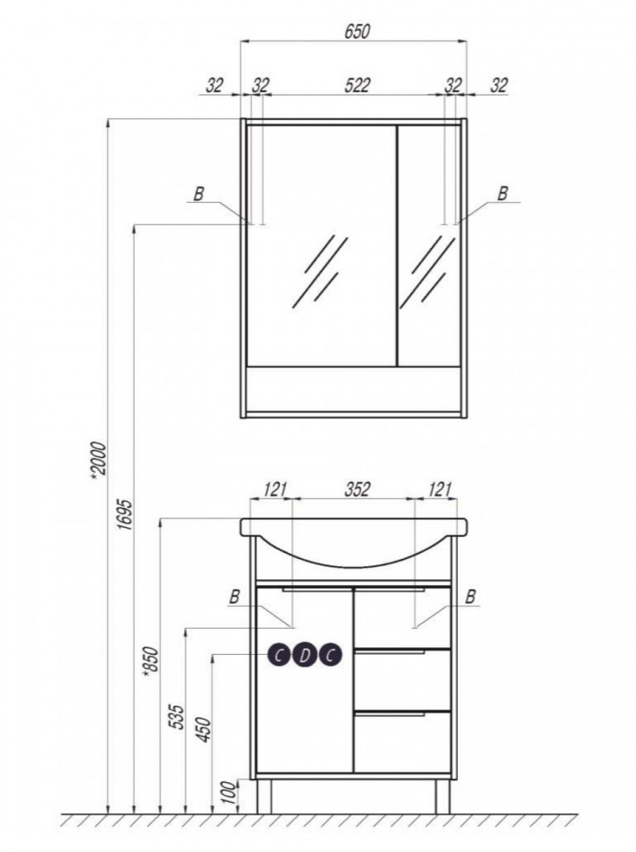 Акватон Рико 65 тумба раковина