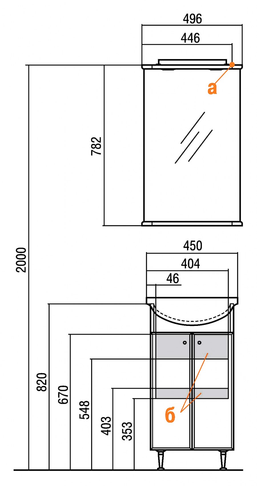 Тумба с раковиной Акватон онда 60