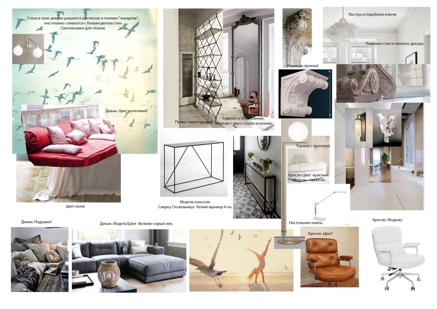 3ds Max проект квартиры