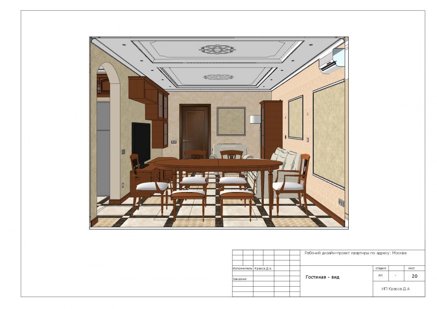 План интерьера