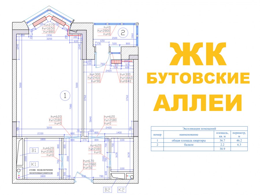 Квартира с зеркалами 40 кв