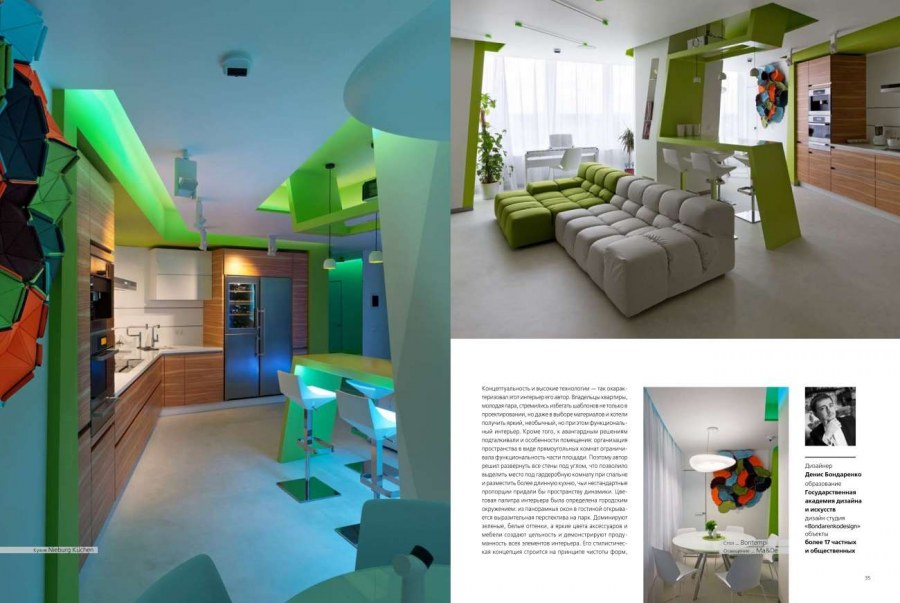 Гостиная в золотистых тонах