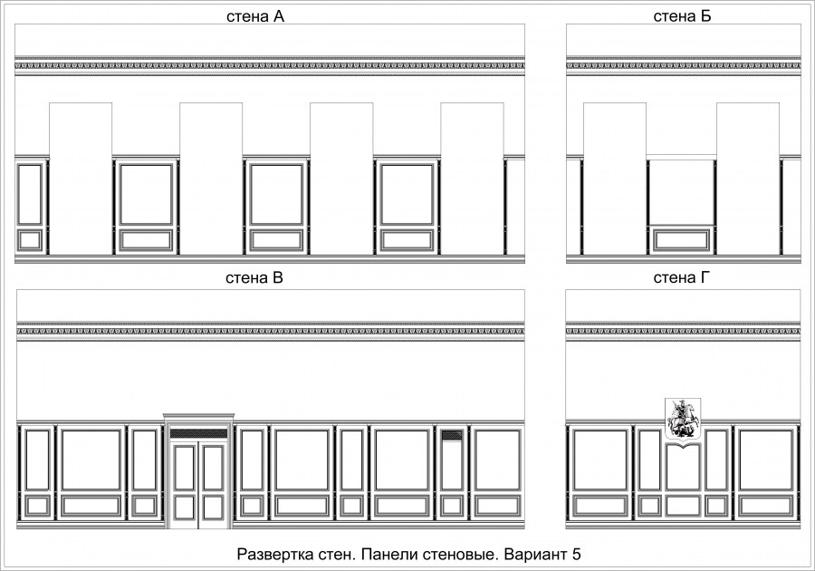 Оси на развертках стен