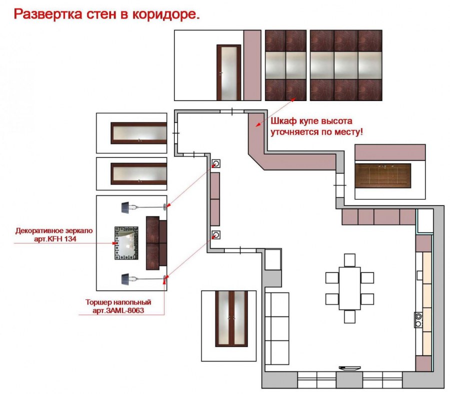 Отель развертка по стенам