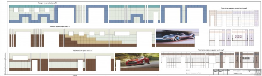 Развертка стен чертеж