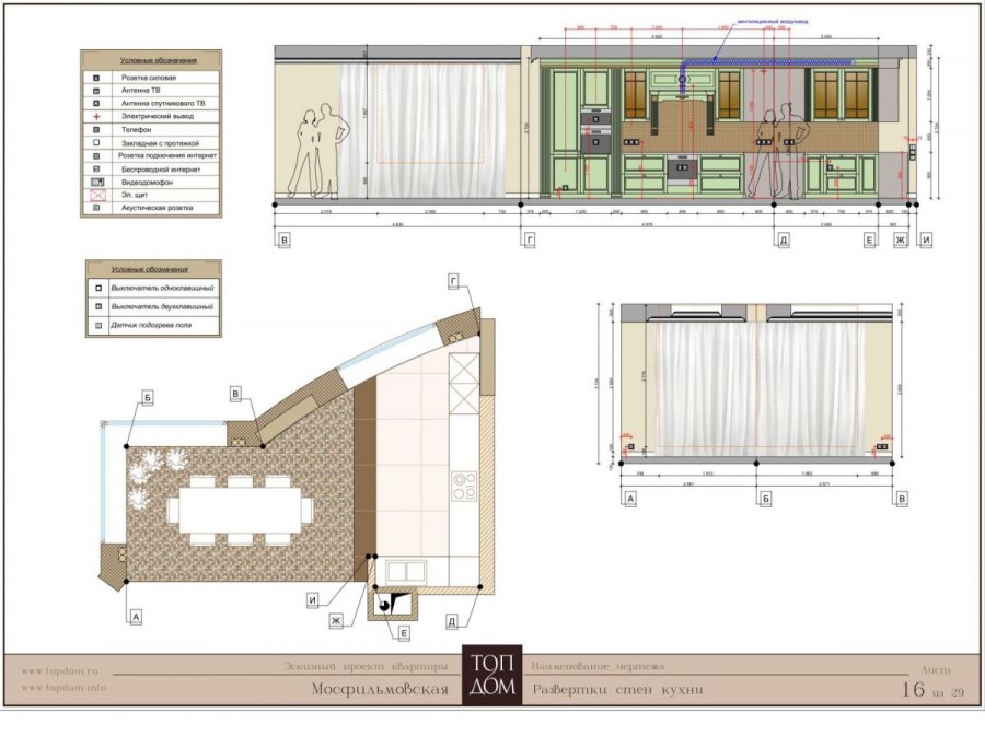 Развертка стен обои