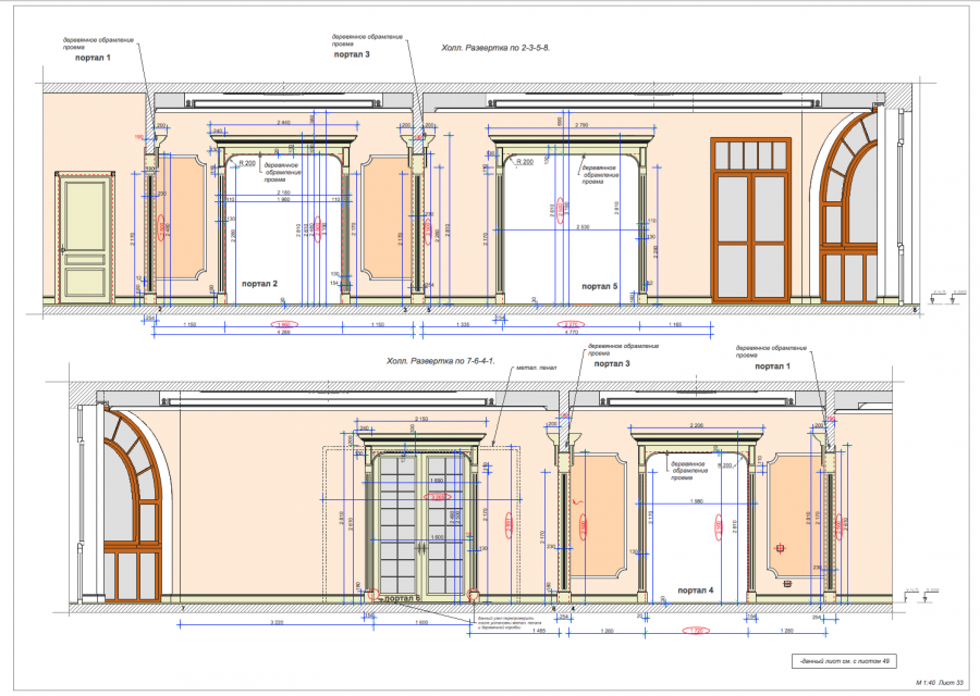 Вывод провода на развертках