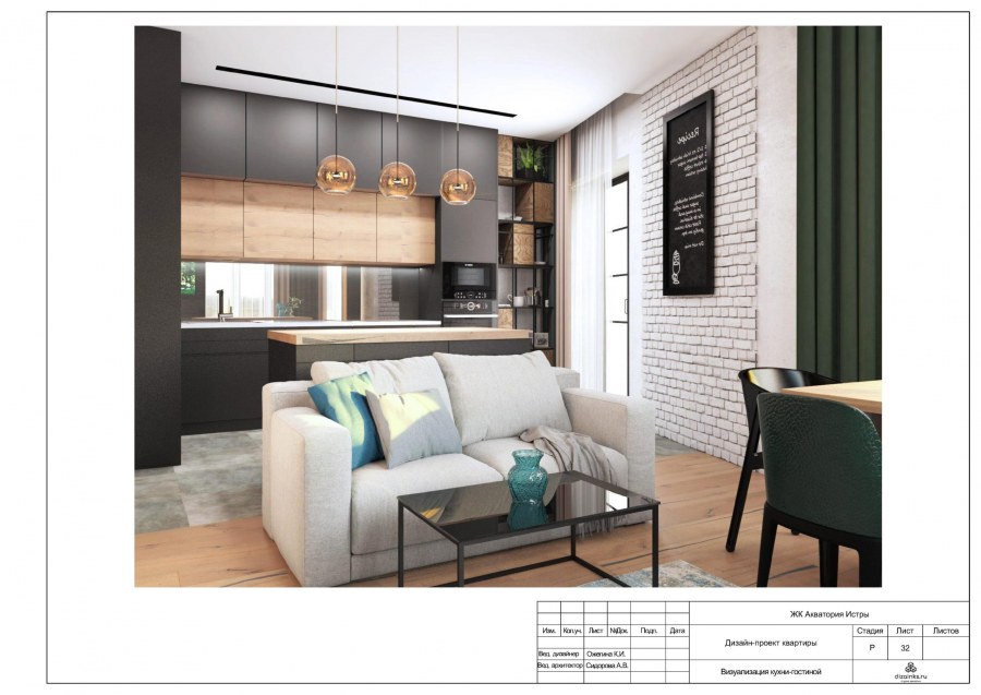 Дизайн проекты таунхауса 55 м²