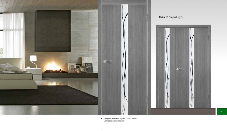 Minimal Interior Green Gold