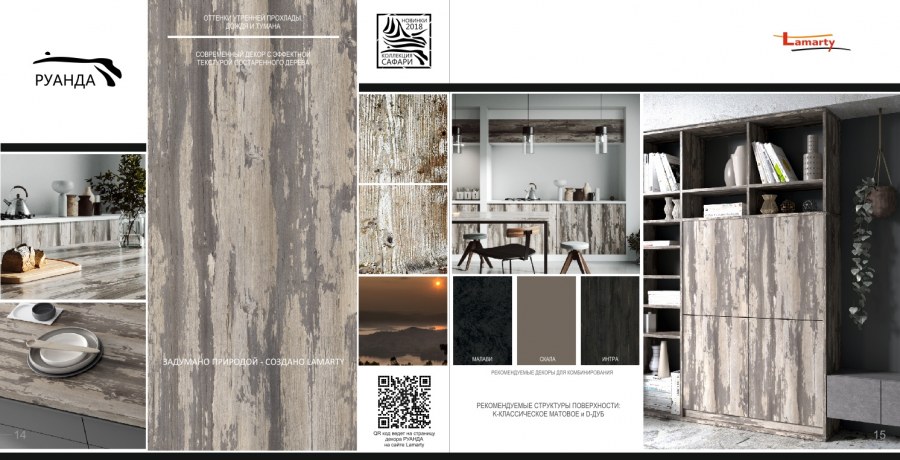 Модульная кухня «Одри» (серый)