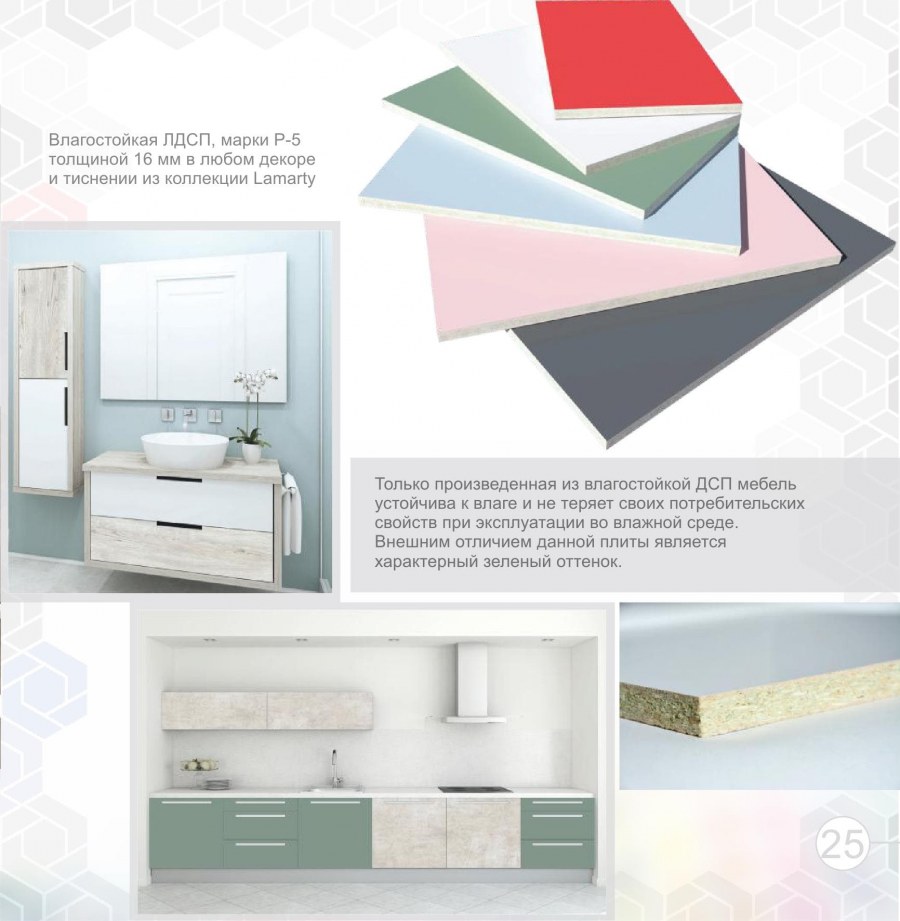 ЛДСП 16мм Ориноко