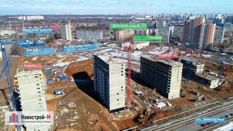 Гранель инновация корпус 2