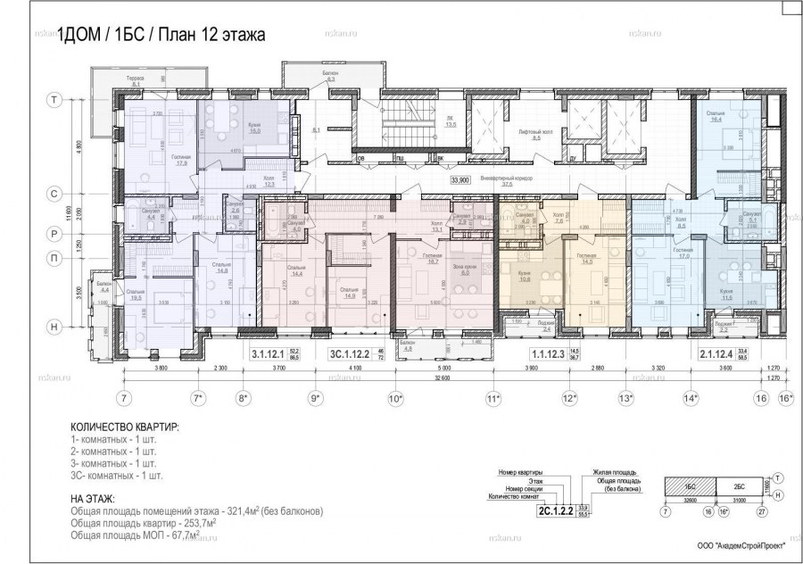 План 9 этажного жилого дома