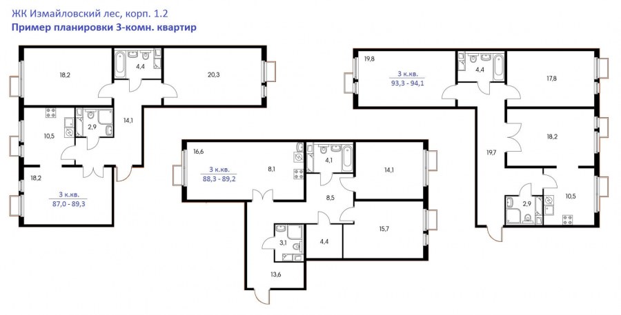 ЖК Измайловский лес планировки