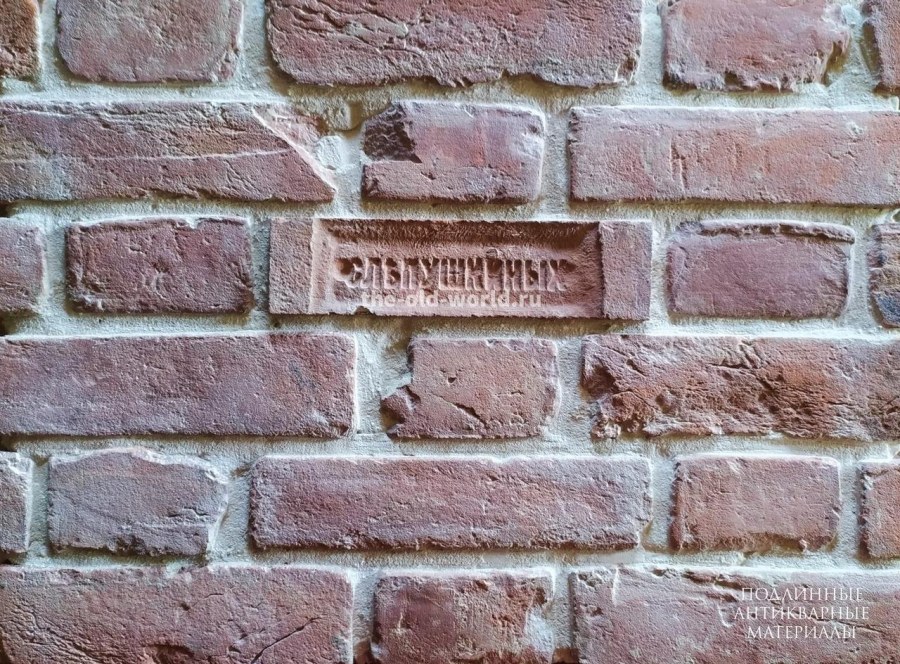 Плитка старинный кирпич