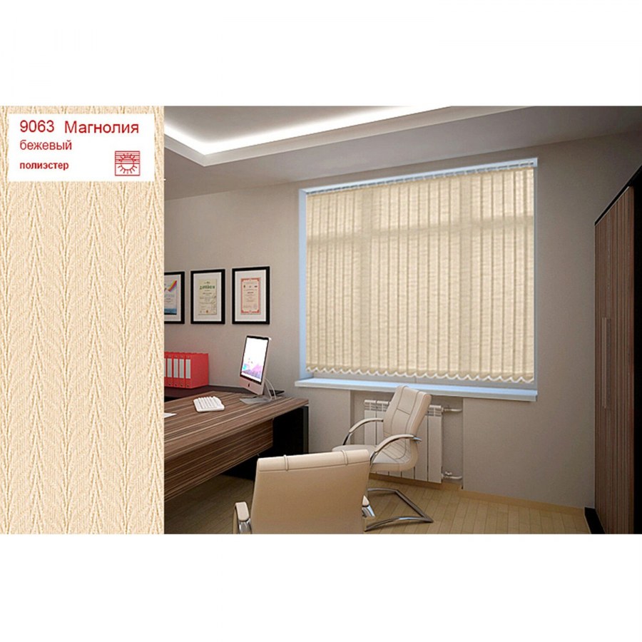 Рулонная штора уют 7506 Плайн