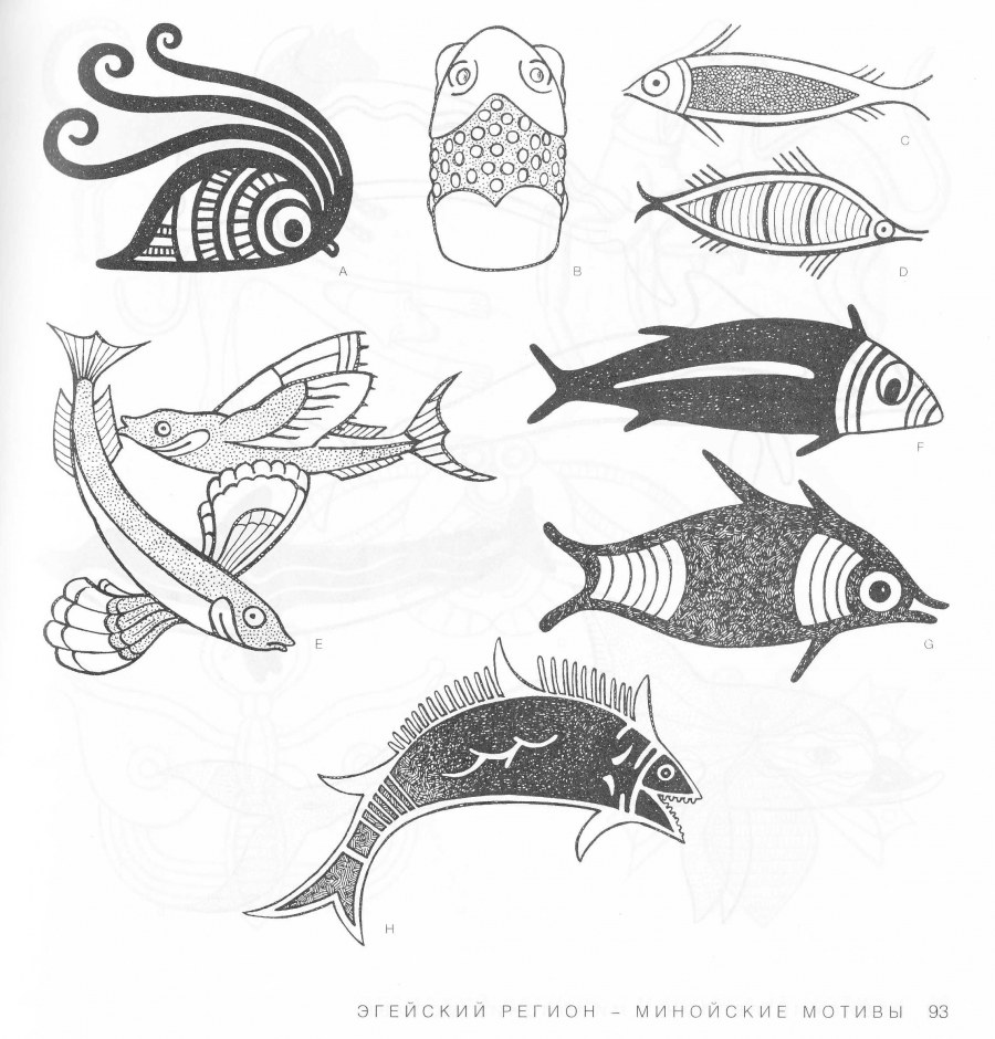 Стилизация природных форм животные