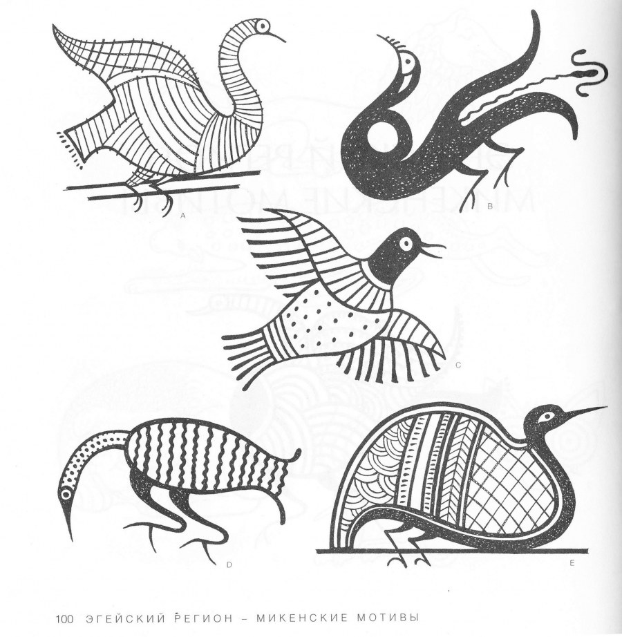 Зооморфный орнамент древней Греции