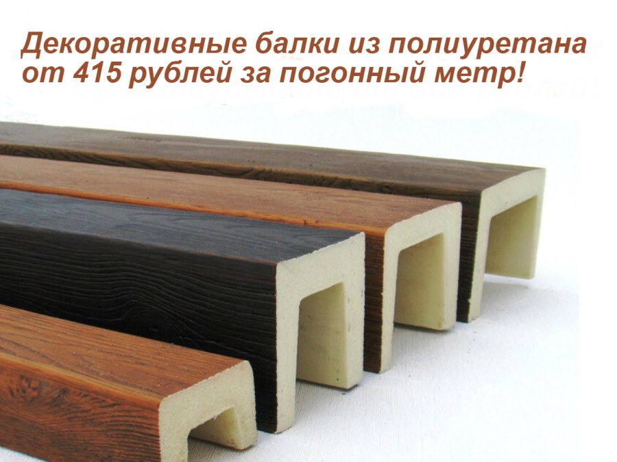 Фальш балка 120х120 3м.