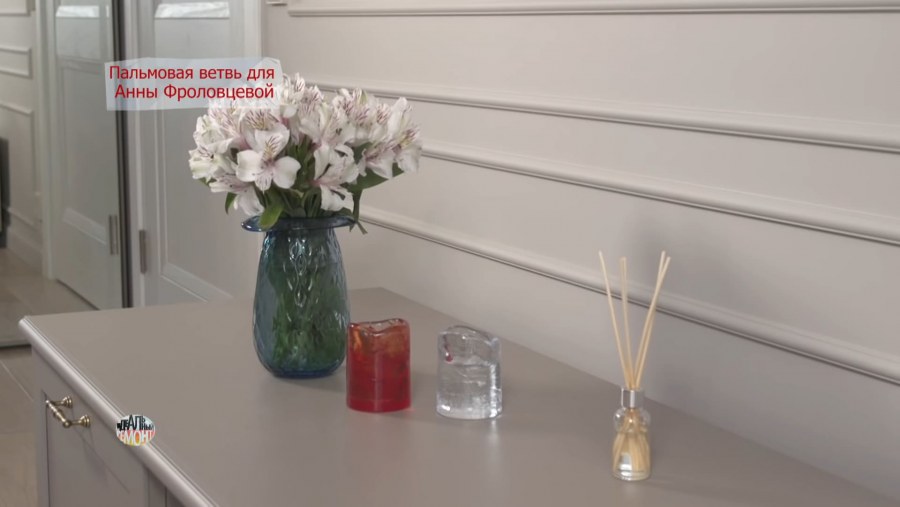 "Идеальный ремонт", выпуск "комната Валерия Баринова"