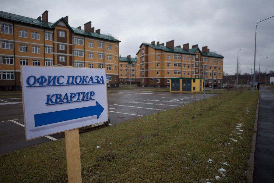 Жилой комплекс Марьино град