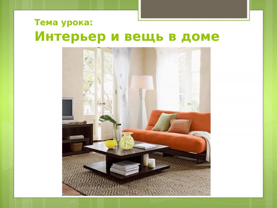 Декор для стен