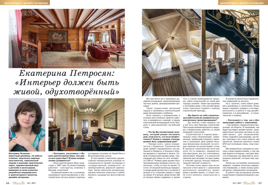 Картинки в стиле Ренессанс