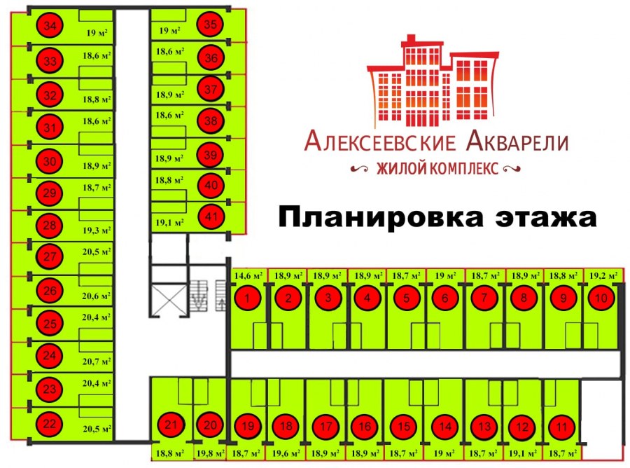 План квартиры скетчинг