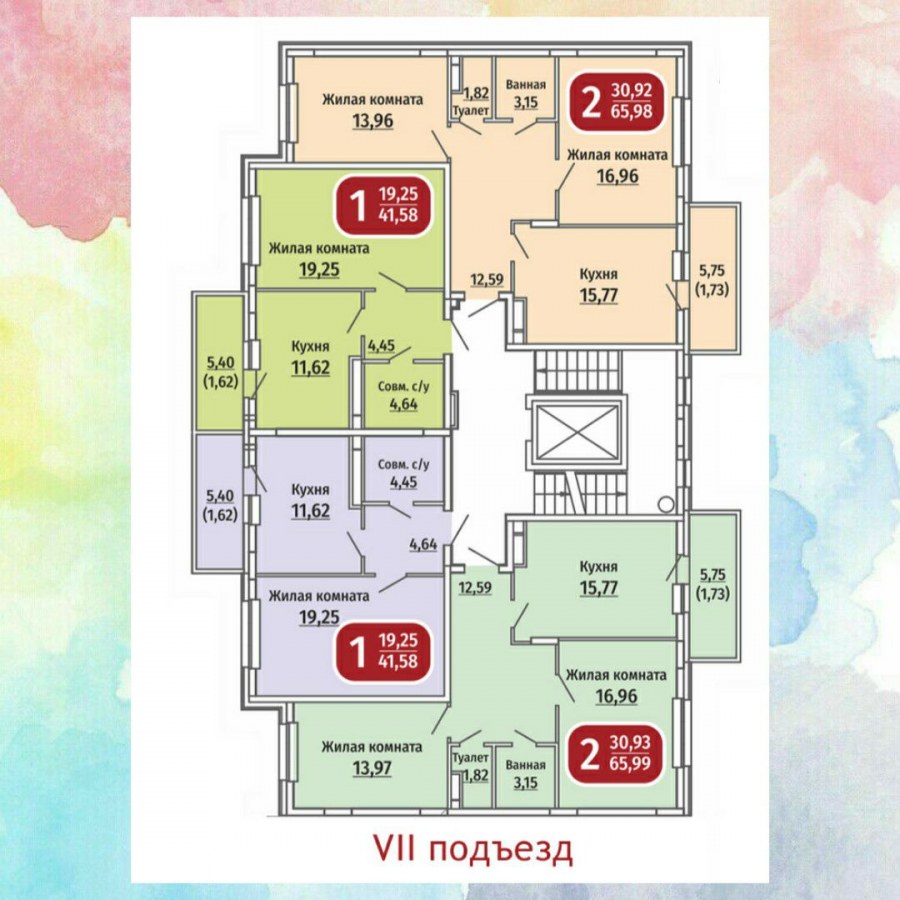 Акварель Чебоксары микрорайон планировки