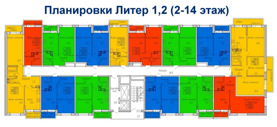 Акварели 2 жилой комплекс Краснодар