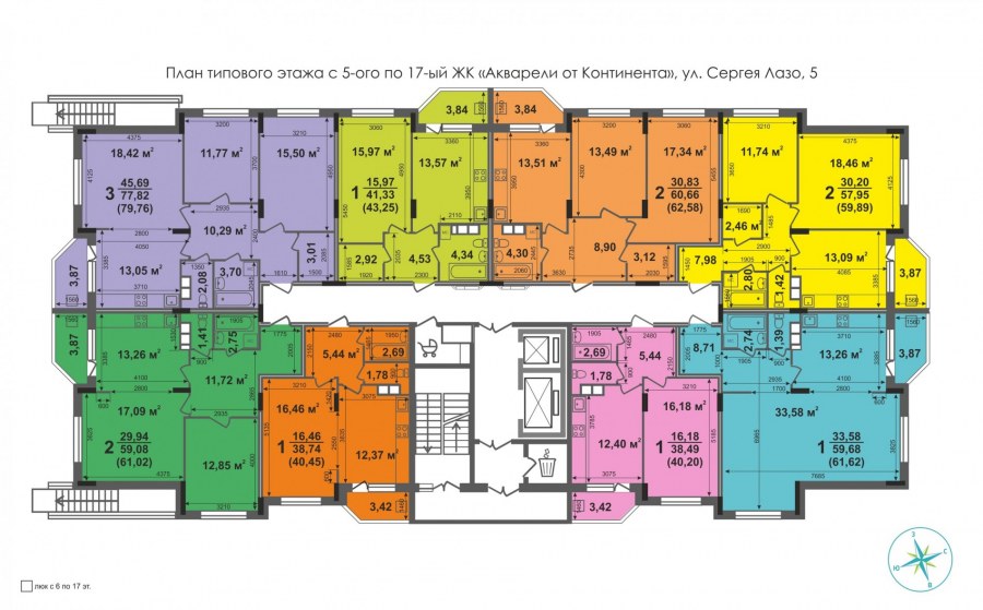 Акварель Самара жилой комплекс